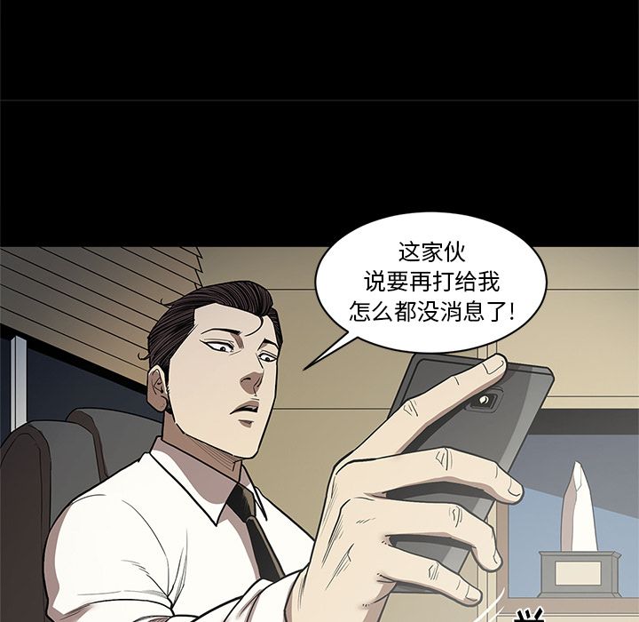 [韩国漫画] 七公主 剧情,巨乳大奶#[117P]-67