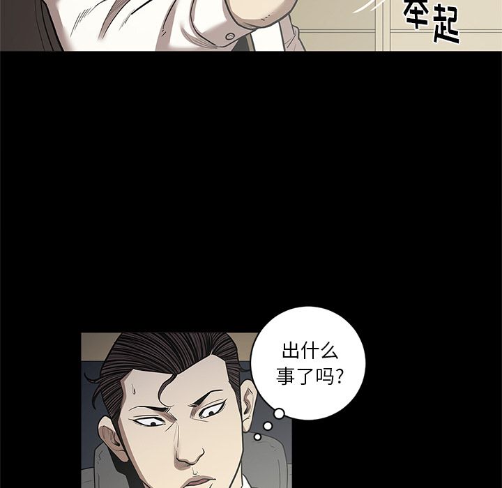 [韩国漫画] 七公主 剧情,巨乳大奶#[117P]-68