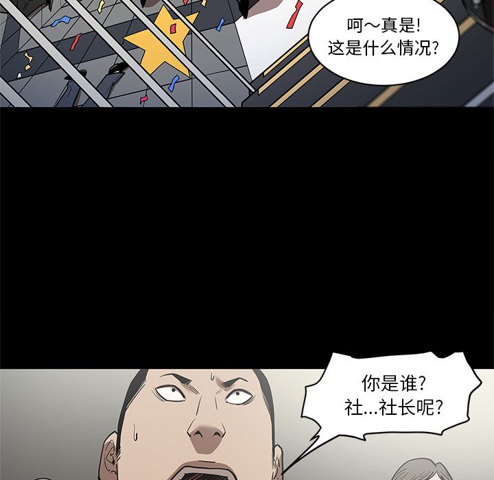[韩国漫画] 七公主 剧情,巨乳大奶#[117P]-75