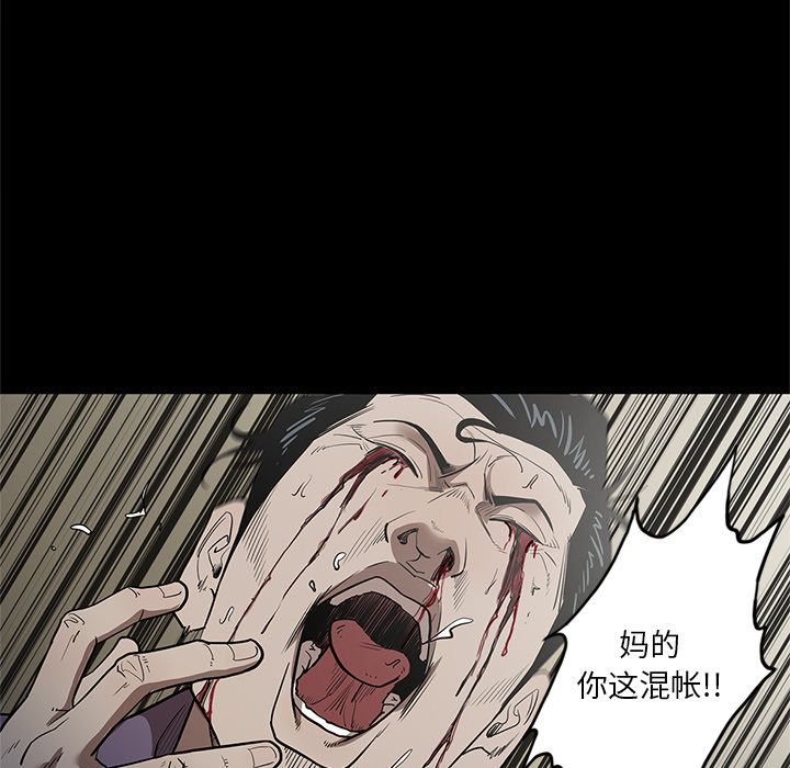 [韩国漫画] 七公主 剧情,巨乳大奶#[117P]-9