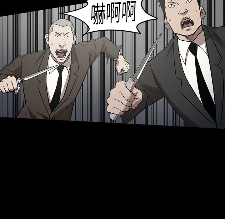 [韩国漫画] 七公主 剧情,巨乳大奶#[117P]-97