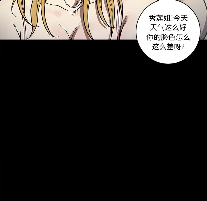 [韩国漫画] 七公主 剧情,巨乳大奶#[111P]-108