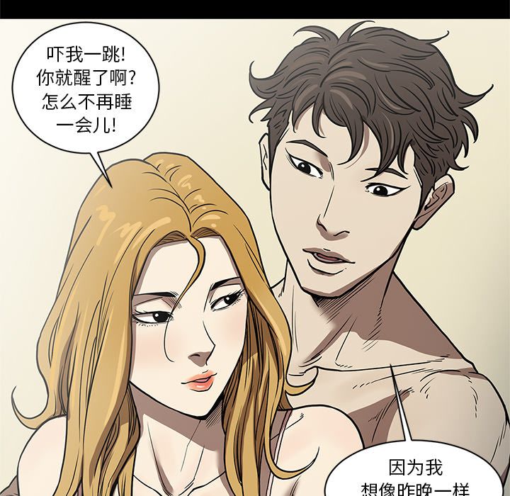 [韩国漫画] 七公主 剧情,巨乳大奶#[111P]-109