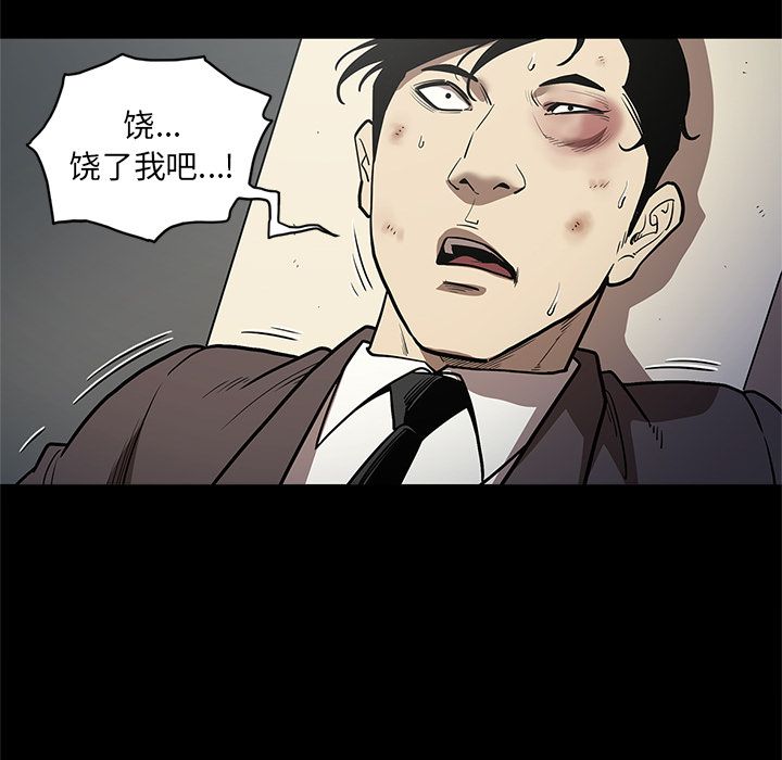 [韩国漫画] 七公主 剧情,巨乳大奶#[111P]-11