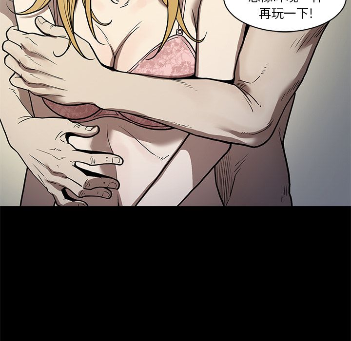 [韩国漫画] 七公主 剧情,巨乳大奶#[111P]-110