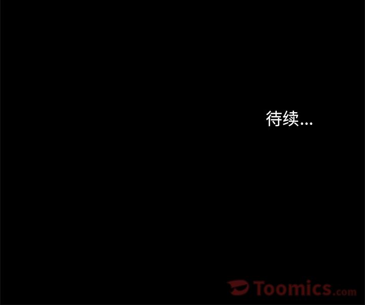 [韩国漫画] 七公主 剧情,巨乳大奶#[111P]-111