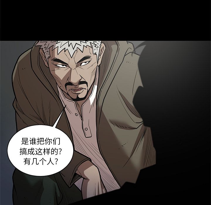 [韩国漫画] 七公主 剧情,巨乳大奶#[111P]-12