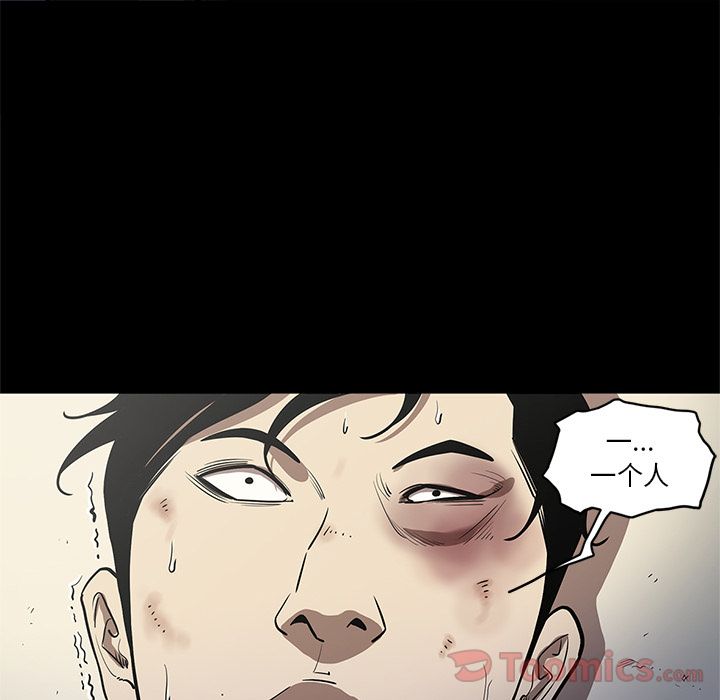 [韩国漫画] 七公主 剧情,巨乳大奶#[111P]-13