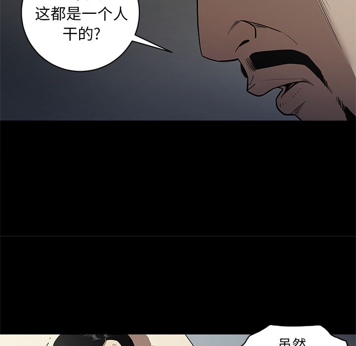 [韩国漫画] 七公主 剧情,巨乳大奶#[111P]-15