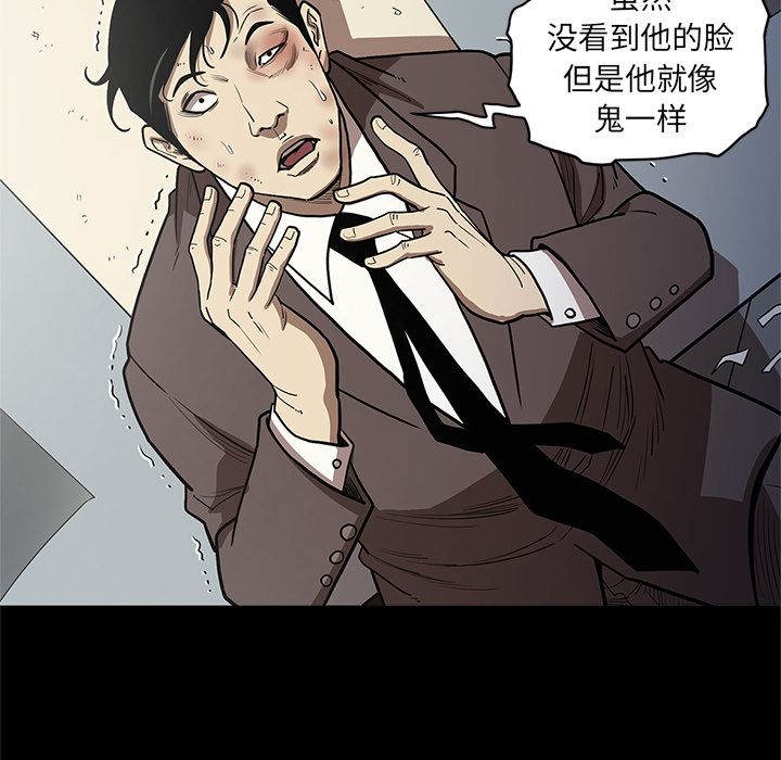 [韩国漫画] 七公主 剧情,巨乳大奶#[111P]-16