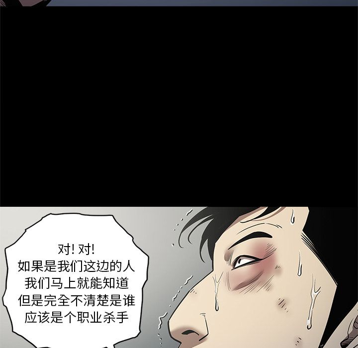 [韩国漫画] 七公主 剧情,巨乳大奶#[111P]-19