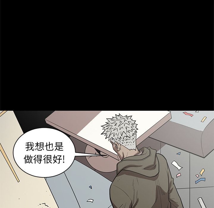 [韩国漫画] 七公主 剧情,巨乳大奶#[111P]-23