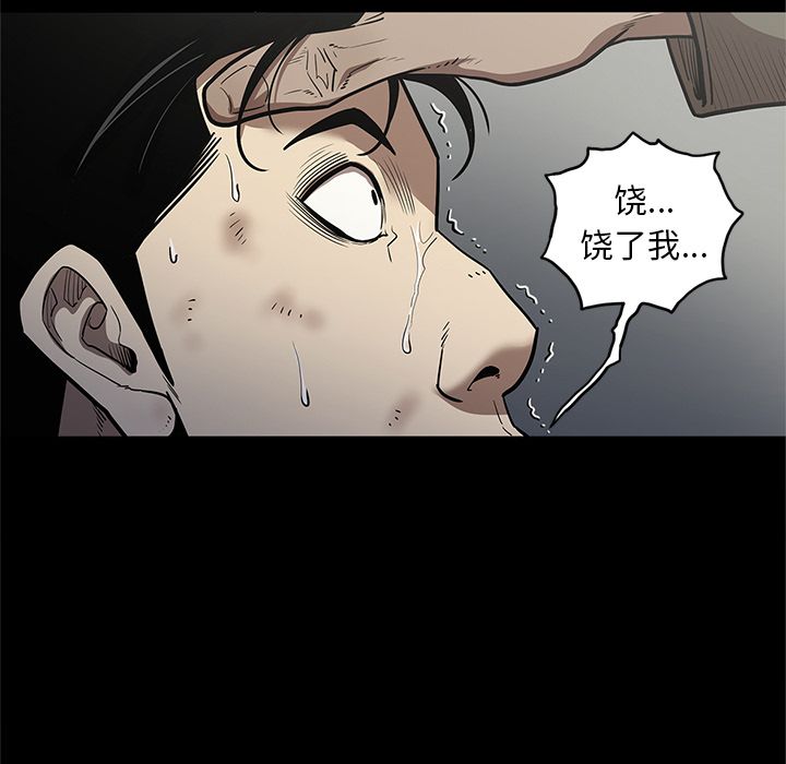 [韩国漫画] 七公主 剧情,巨乳大奶#[111P]-31