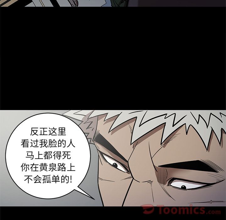 [韩国漫画] 七公主 剧情,巨乳大奶#[111P]-36
