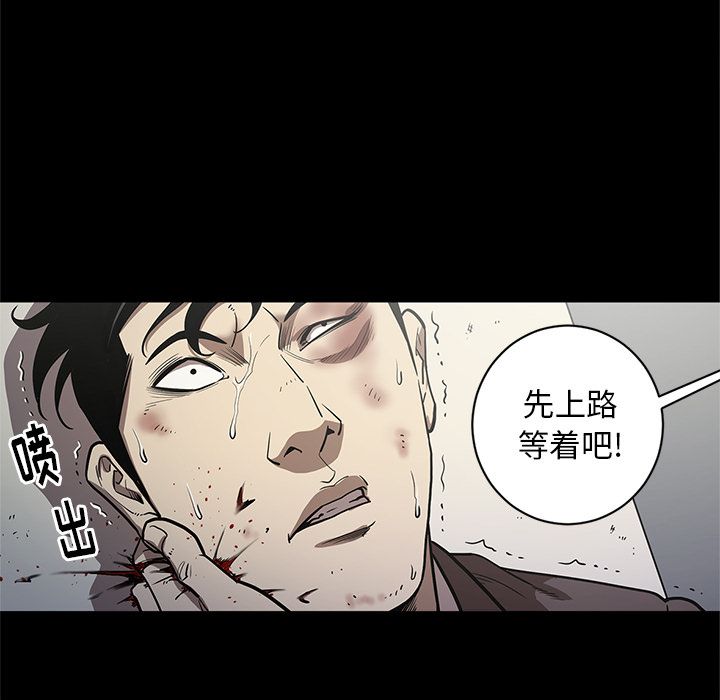 [韩国漫画] 七公主 剧情,巨乳大奶#[111P]-37