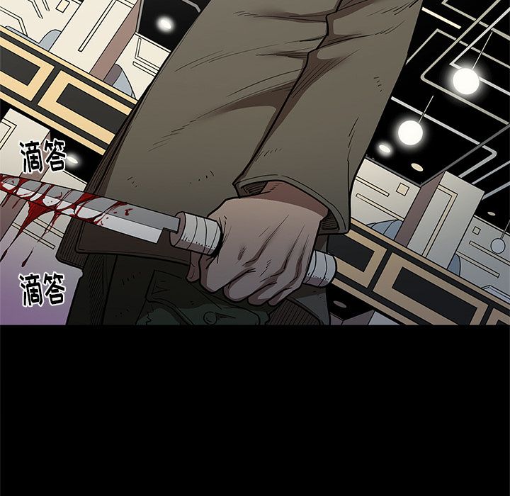 [韩国漫画] 七公主 剧情,巨乳大奶#[111P]-39