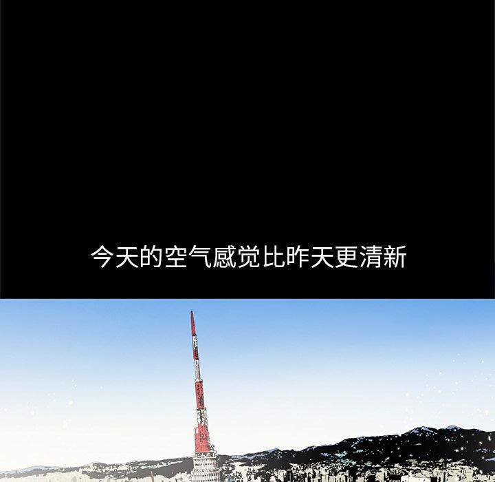 [韩国漫画] 七公主 剧情,巨乳大奶#[111P]-45
