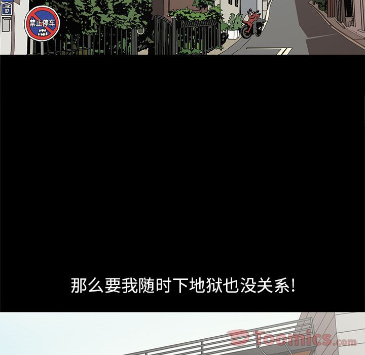 [韩国漫画] 七公主 剧情,巨乳大奶#[111P]-51