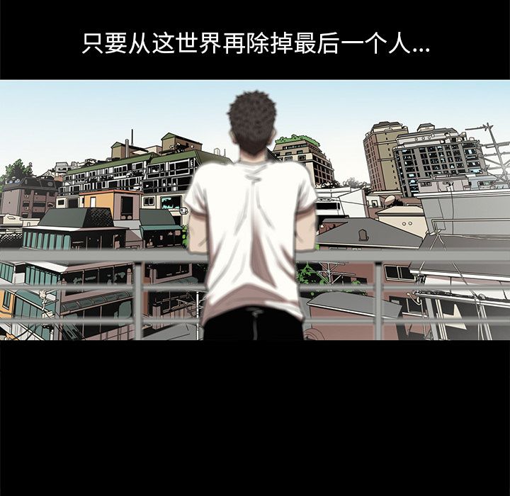 [韩国漫画] 七公主 剧情,巨乳大奶#[111P]-53
