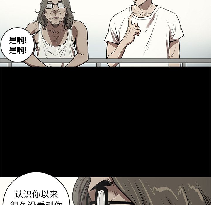 [韩国漫画] 七公主 剧情,巨乳大奶#[111P]-59