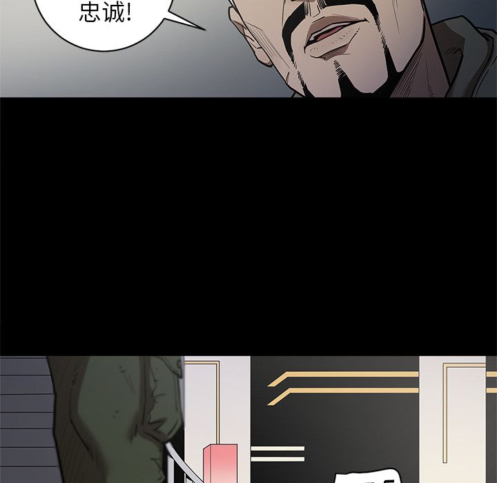 [韩国漫画] 七公主 剧情,巨乳大奶#[111P]-6