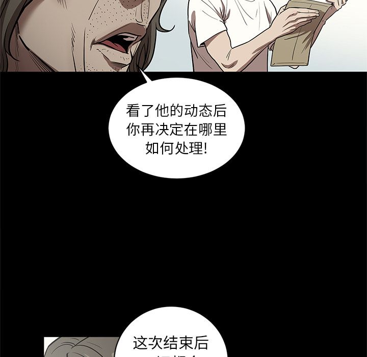 [韩国漫画] 七公主 剧情,巨乳大奶#[111P]-62