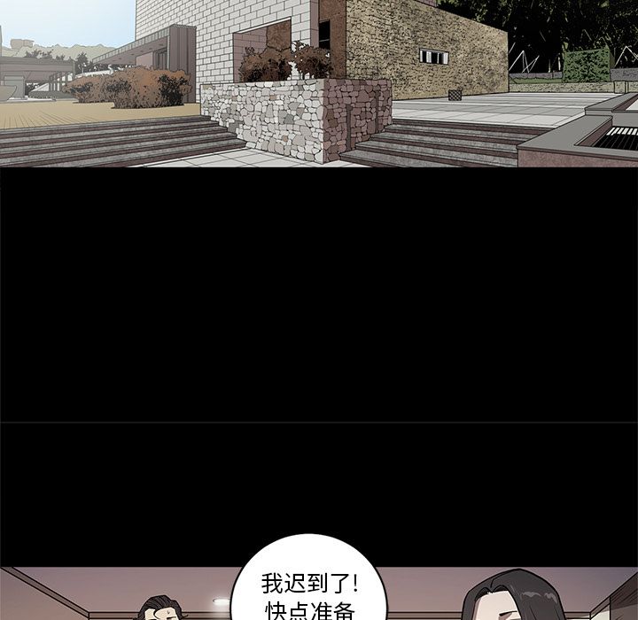 [韩国漫画] 七公主 剧情,巨乳大奶#[111P]-67