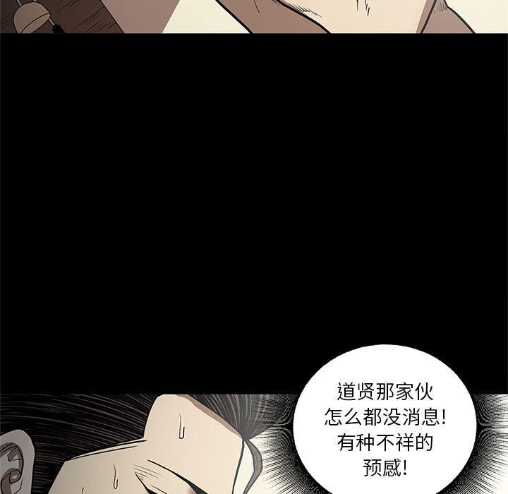 [韩国漫画] 七公主 剧情,巨乳大奶#[111P]-74