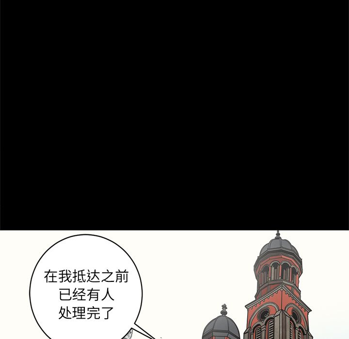 [韩国漫画] 七公主 剧情,巨乳大奶#[111P]-77