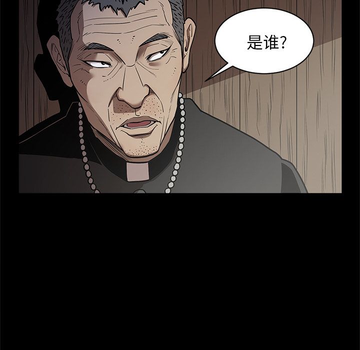 [韩国漫画] 七公主 剧情,巨乳大奶#[111P]-79