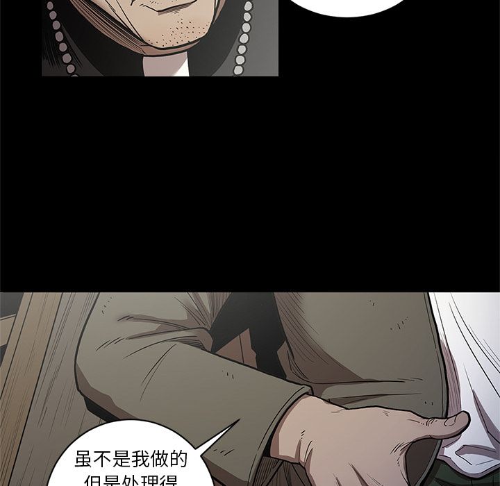 [韩国漫画] 七公主 剧情,巨乳大奶#[111P]-83
