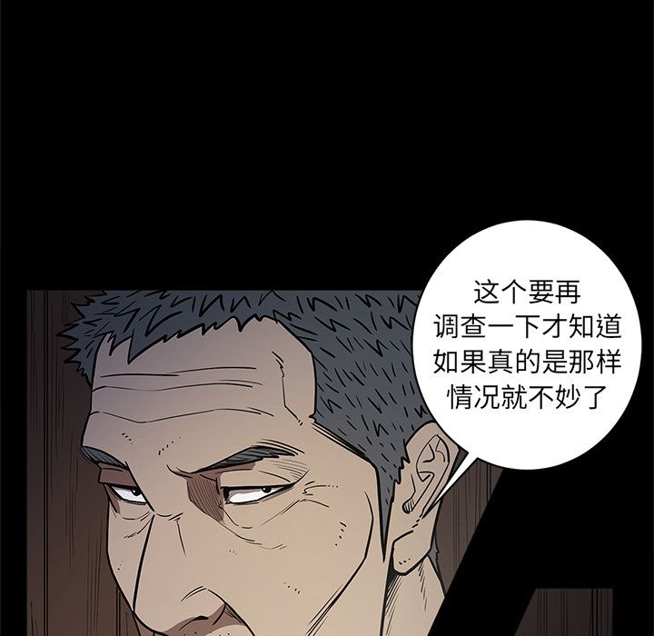 [韩国漫画] 七公主 剧情,巨乳大奶#[111P]-90