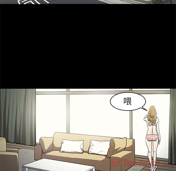 [韩国漫画] 七公主 剧情,巨乳大奶#[111P]-96