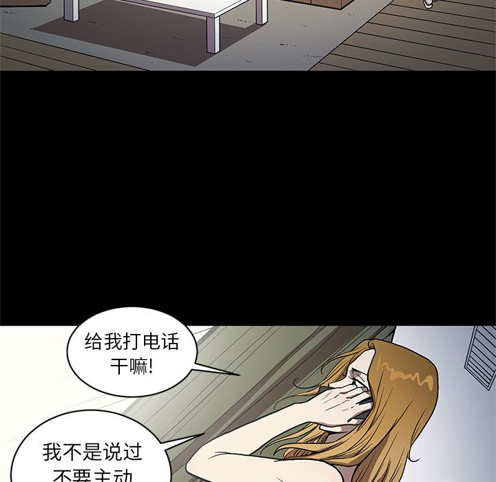 [韩国漫画] 七公主 剧情,巨乳大奶#[111P]-97