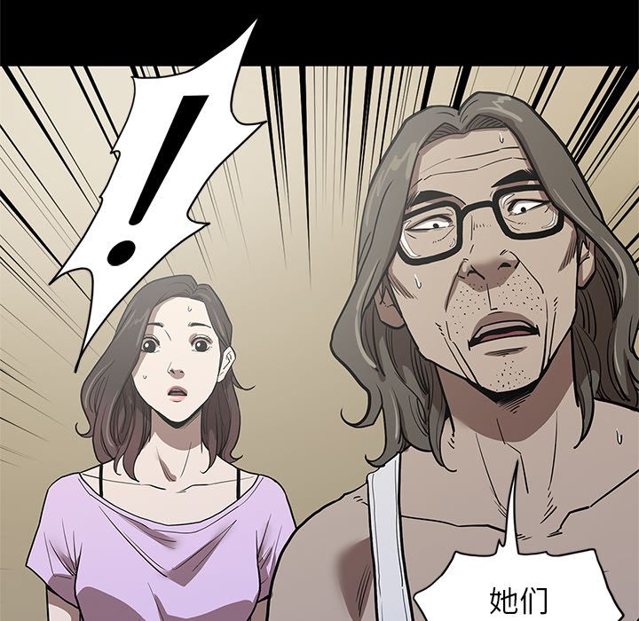 [韩国漫画] 七公主 剧情,巨乳大奶#[111P]-109