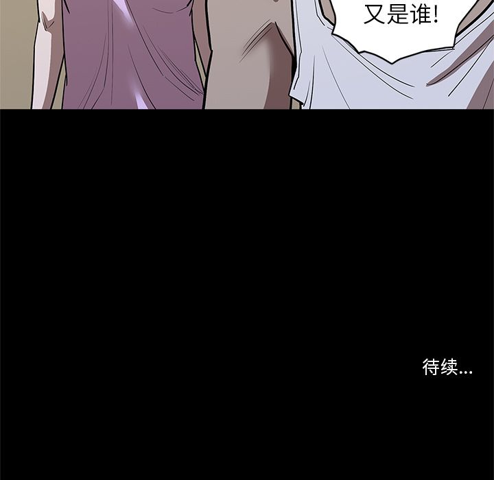 [韩国漫画] 七公主 剧情,巨乳大奶#[111P]-110