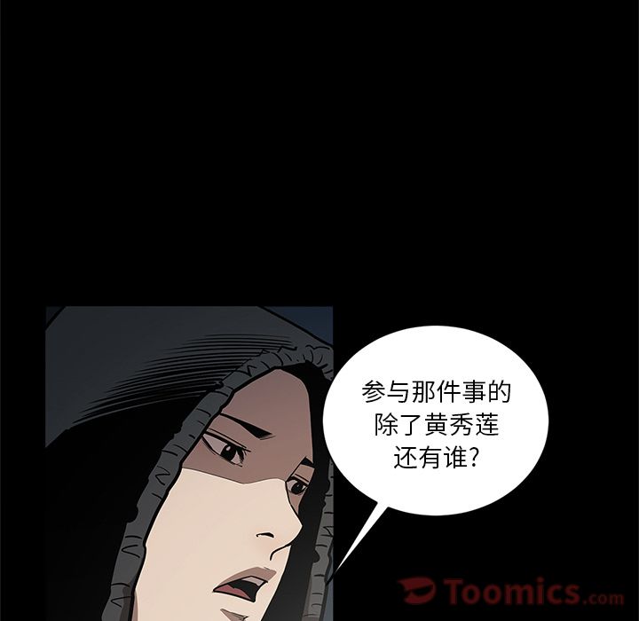 [韩国漫画] 七公主 剧情,巨乳大奶#[111P]-13