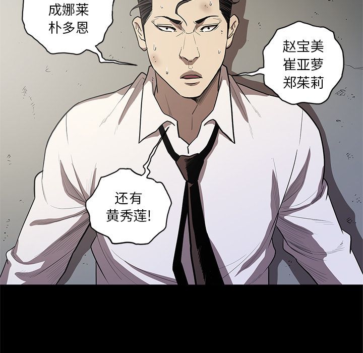 [韩国漫画] 七公主 剧情,巨乳大奶#[111P]-16