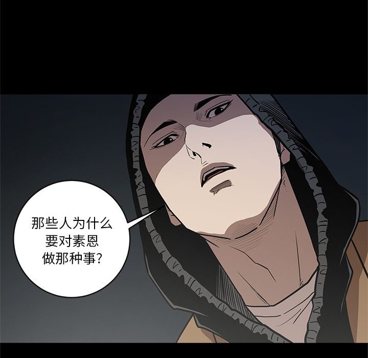 [韩国漫画] 七公主 剧情,巨乳大奶#[111P]-17