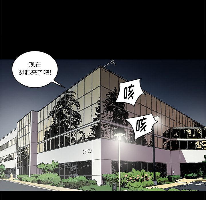 [韩国漫画] 七公主 剧情,巨乳大奶#[111P]-2