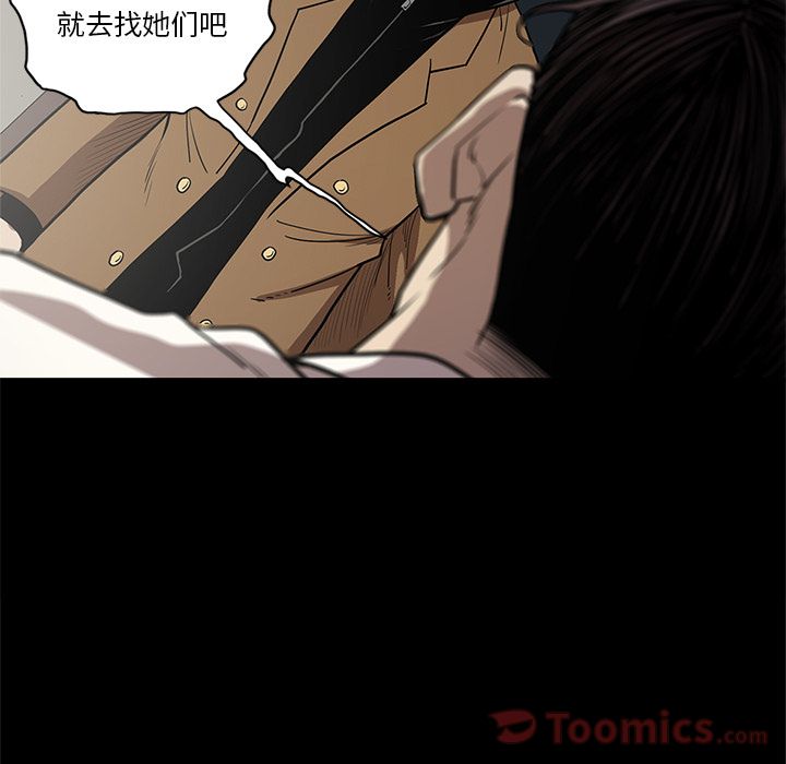 [韩国漫画] 七公主 剧情,巨乳大奶#[111P]-20