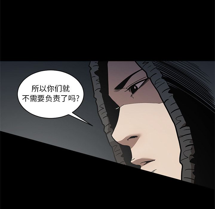 [韩国漫画] 七公主 剧情,巨乳大奶#[111P]-21