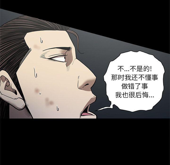[韩国漫画] 七公主 剧情,巨乳大奶#[111P]-22