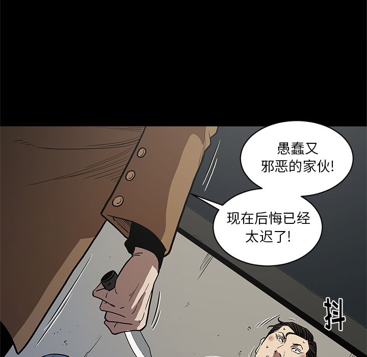 [韩国漫画] 七公主 剧情,巨乳大奶#[111P]-23