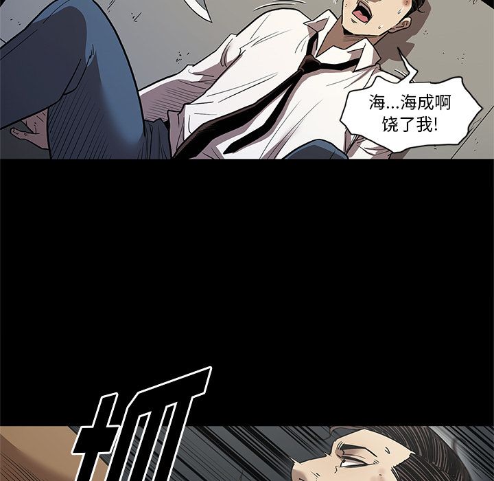 [韩国漫画] 七公主 剧情,巨乳大奶#[111P]-24