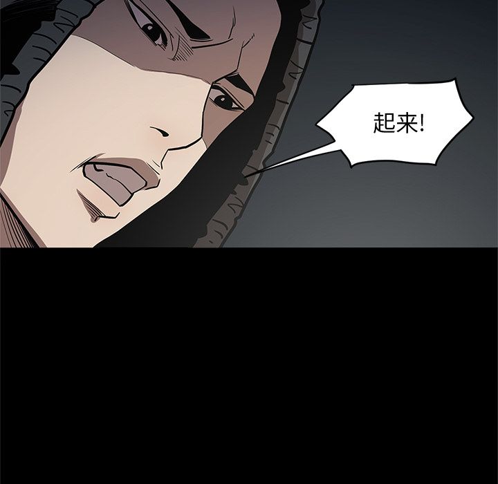 [韩国漫画] 七公主 剧情,巨乳大奶#[111P]-26