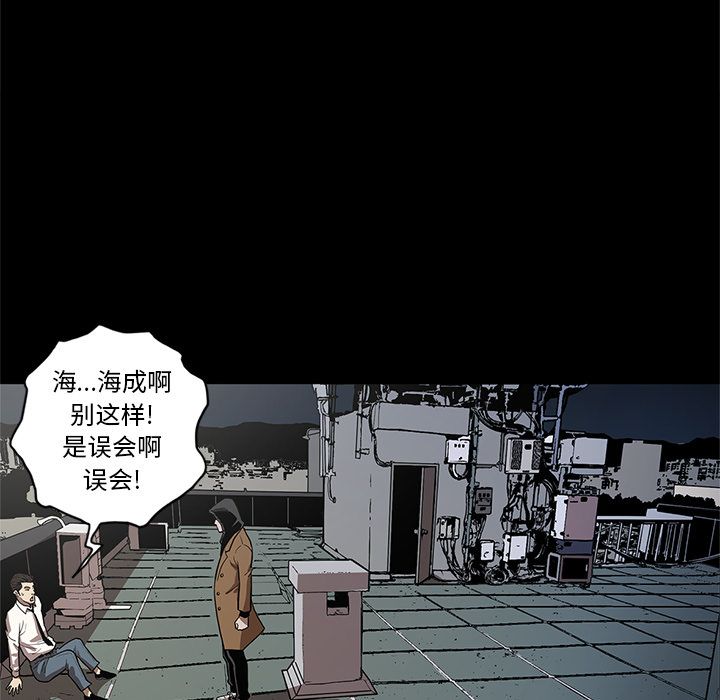 [韩国漫画] 七公主 剧情,巨乳大奶#[111P]-3