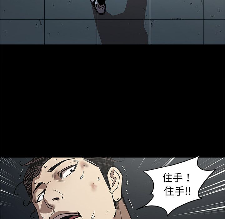 [韩国漫画] 七公主 剧情,巨乳大奶#[111P]-31