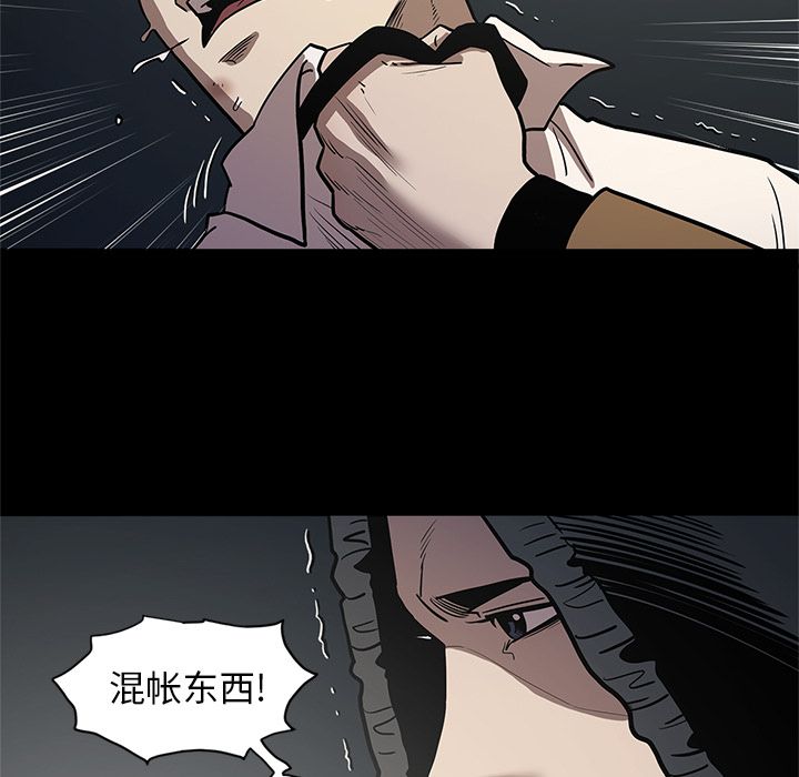 [韩国漫画] 七公主 剧情,巨乳大奶#[111P]-32
