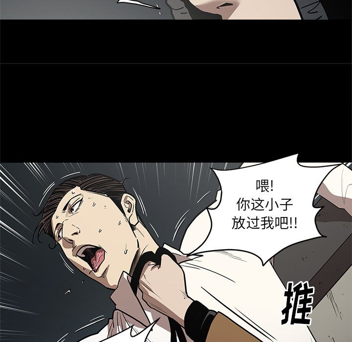 [韩国漫画] 七公主 剧情,巨乳大奶#[111P]-33